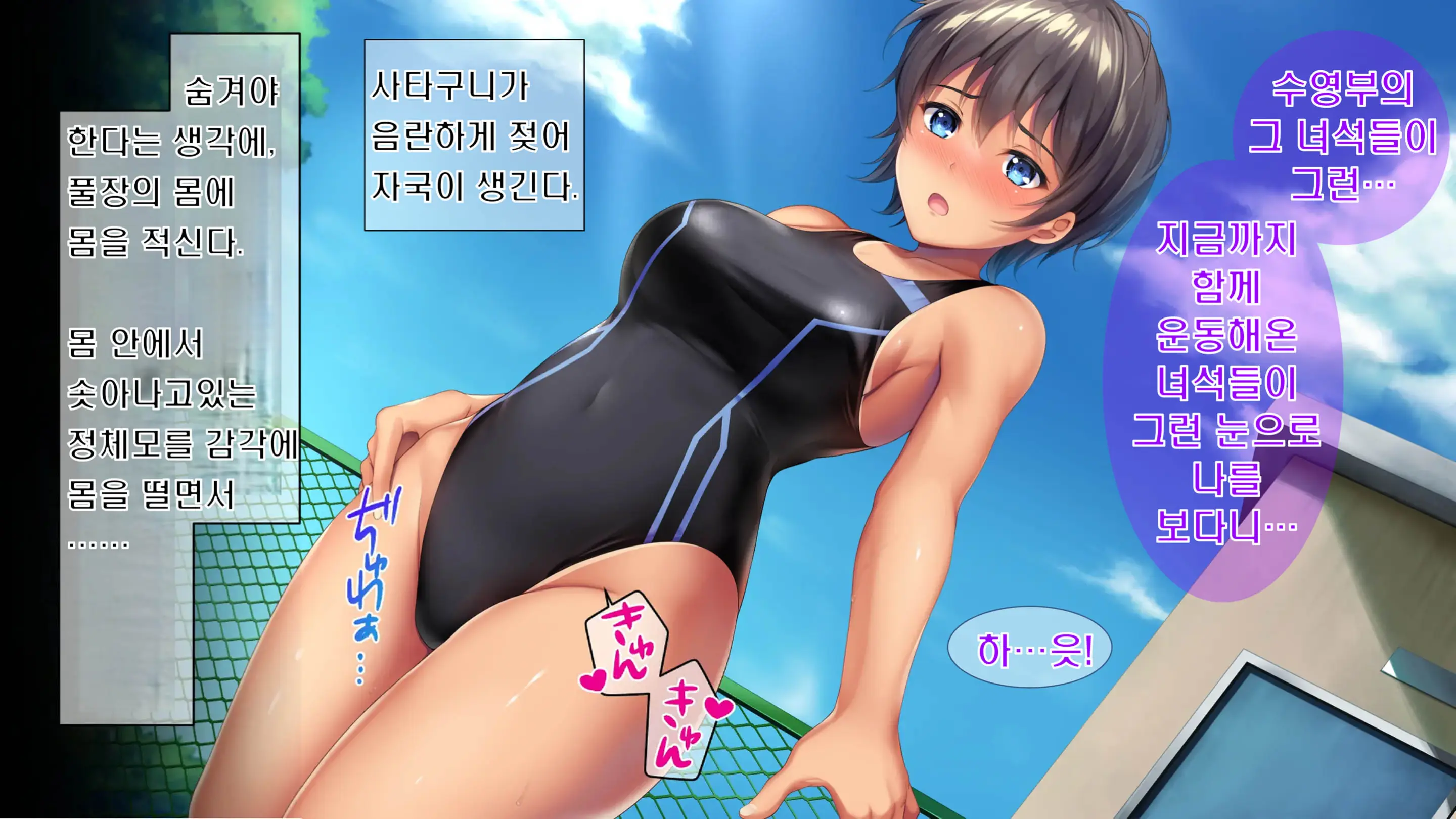 Kibishikute Majime Na Onii-Chan Ga Amaama De Ecchi Na Onee-Chan Ni Nacchau Ohanashi | 엄격하고 성실한 형♂이 달콤하고 야한 누나♀가 되는 이야기